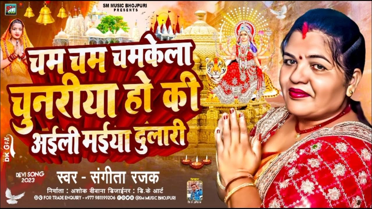 holi adio song new download