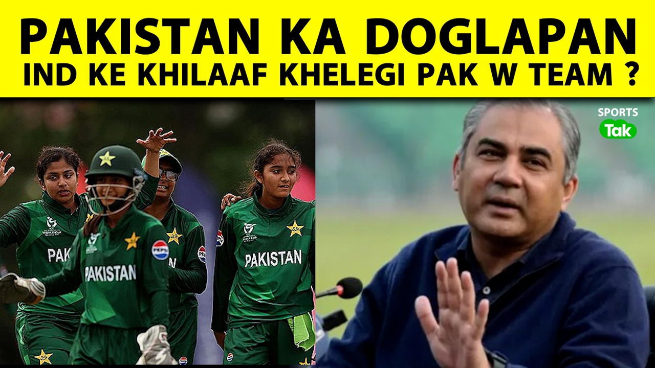 Pak Women A Yet To Get Clearance For India A Clash In Rising Stars Asia Cup After T20 WC Boycott