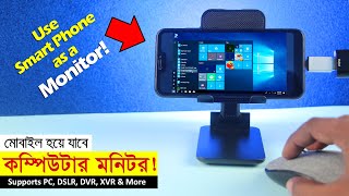 WOW! এবার স্মার্টফোন হয়ে যাবে PC মনিটর // How to Use Smartphone as HDMI Monitor with Many Supports