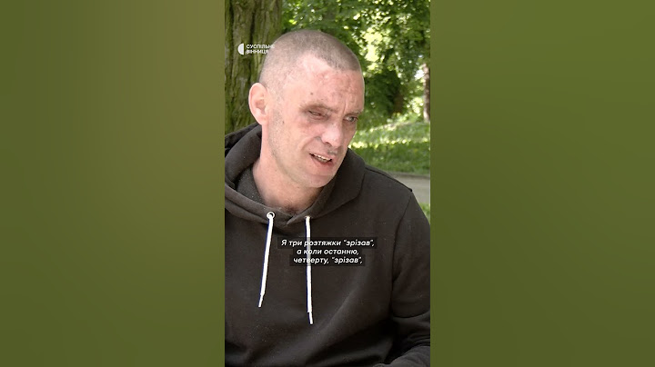 Ветеран Максим Чаньківський згадує, як отримав поранення #суспільневінниця