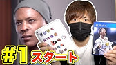 Fifa18 キャリアモードで契約更新と放出をやってみた Youtube