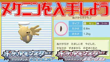 ヌケニン ダイパリメイク Mp3
