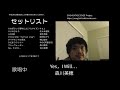 SING4DATASCIENCE 20200911-1 歌唱定点カメラ(映像のみ)