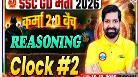 Ssc gd reasoning class l rwa karma batch clock part 2#rojgarwithankit #sscgd 