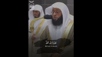 ﴿فَفِرّوا إِلَى اللَّهِ إِنّي لَكُم مِنهُ نَذيرٌ مُبينٌ﴾ من سورة الذاريات .. الشيخ بدر التركي 🤍..