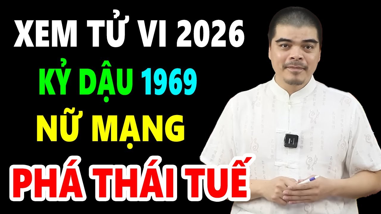 Что произойдёт с женщиной по имени Ки Дау (1969) в 2026 году (год Бинь Нго) | Гороскоп на 2026 год