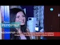 Лудия репортер - Купон без край ли е животът в студентските общежития (29.06.2015г.)