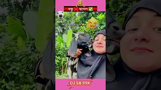TOP 10 Mix 😲DJ GAN 😂DJ SONG 😂 DJ ALOMGIR  GAN 😂 DJ AKTER SONG 😂 DJ DANCE 😂 dj #djworld #dj #shorts
