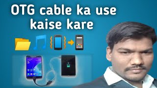 OTG cable ka use kaise kare file transfer ke liye |How to use OTG cable use file transfer|usb+OTG| screenshot 4