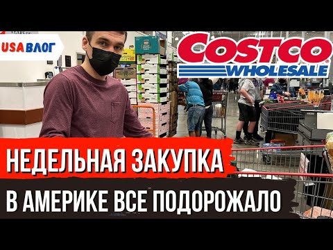 Video: Je! Costco hubadilisha matairi ya msimu wa baridi bure?