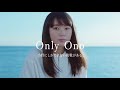 田畑志真 小野薬品 Only Ono 篇 TVCM