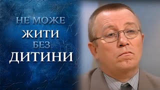 Моя бывшая - монстр (полный выпуск) | Говорить Україна