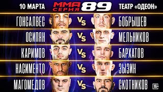:   /  vs ,  vs  / MMA -89  