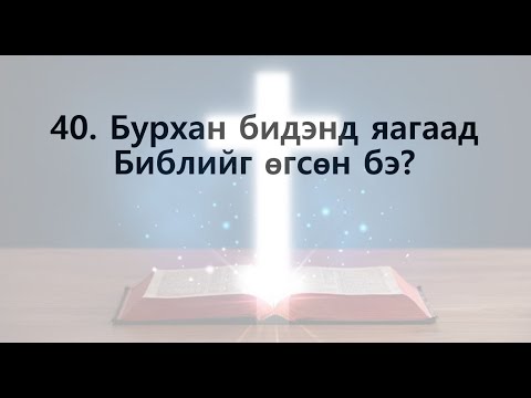 Видео: Бидэнд яагаад IDisposable хэрэгтэй байна вэ?