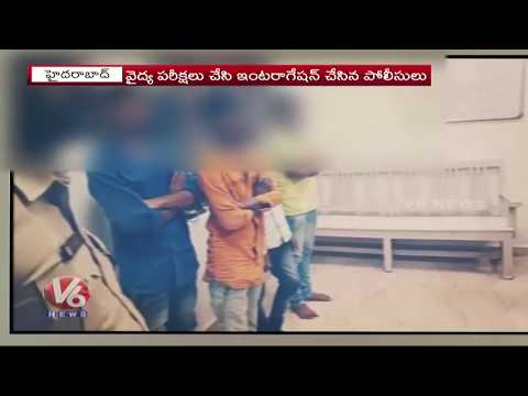 Police Clues Finds Disha Mobile Phone | Justice For Disha | V6 News