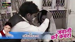 2018.sex Bhojpuri video Whatsapp video mobile