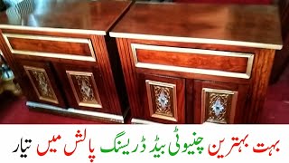 Polish wala chinyoti bed dressing | Chinyoti bed dressing with polish | Modern furniture