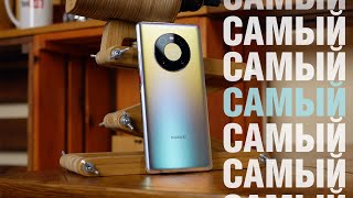 видео: Опыт использования HUAWEI Mate 40 Pro: можно ли жить без Google Mobile Services и при чем тут iPhone картинка: Опыт использования HUAWEI Mate 40 Pro: можно ли жить без Google Mobile Services и при чем тут iPhone