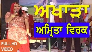Amrita Virk || Full Akhara live || (full Video) Anand Music ll New Punjabi Song 2017