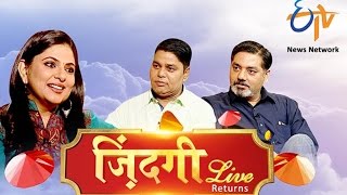 Zindagi Live Returns- People Who Fought and Won Against Drug Addiction- On 1st April 2017