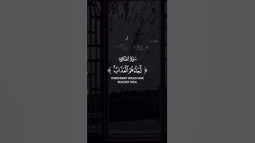 سورة العنكبوت 💙#حالات_واتساب #قرآن #حالات #حالات_دينية #حالات_واتس #كرومات