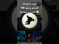 يلا ادعموه Answer 1million Duet Music Ma Minecraft Colonelkkjϟ الزهد اعتني اكسبلور