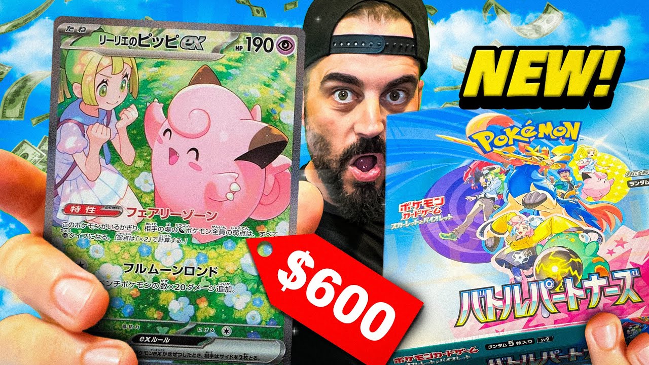 ポケモンカードゲーム Pokemon Card Battle Partners new POKEMON CARD GAME SCARLET & VIOLET BATTLE PARTNERS SV9 BOX