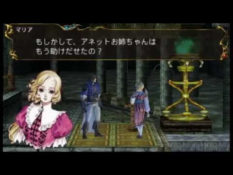 悪魔城ドラキュラxクロニクル 女性救出セリフ集 追加分 Youtube