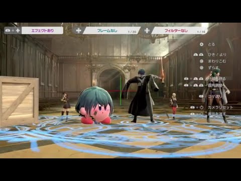 「ベレト / ベレス」をカービィでコピーしてみた。【#スマブラSP】