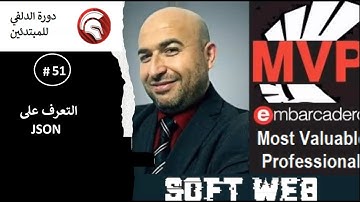 Delphi Zero to Hero - #51 JSON Serialize Deserialize