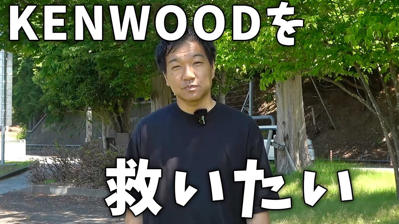 I want to save JVC Kenwood - YouTube