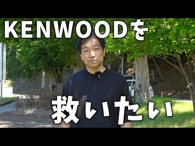 Emu　ケンウッドTM241s Emu様専用 ケンウッドTM241s 【公式通販】
