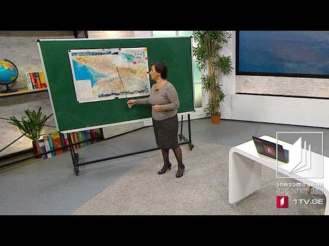 გეოგრაფია, IX კლასი - რაჭა-ლეჩხუმი და ქვემო სვანეთი - 20 მაისი, 2020 #ტელესკოლა