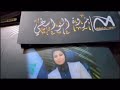 اقوى ملزمة احياء سادس علمي اقوى ملزمة احياء سادس علمي