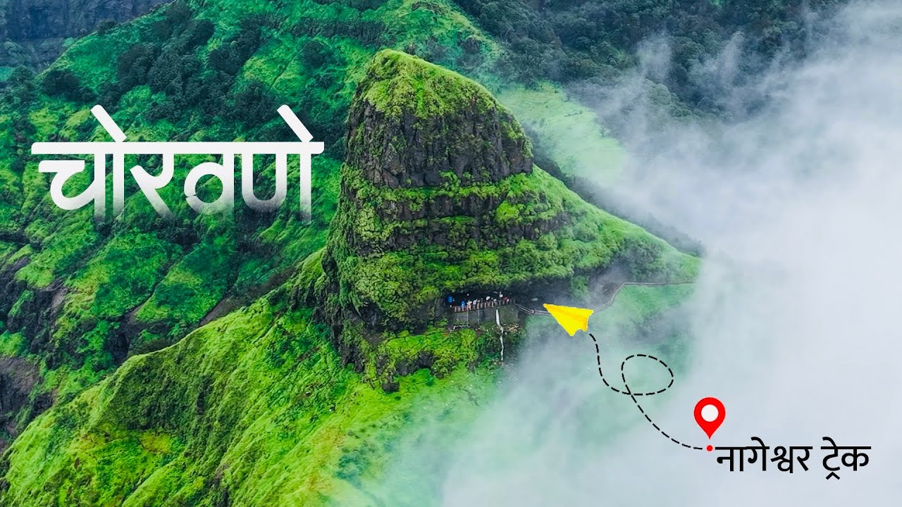 Choravne | चोरवणे |Stories of villages in Konkan | #kokan | #कोकण  | @VISHALKAMBLE2597 