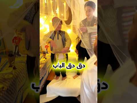 رمضان دق دق الباب 