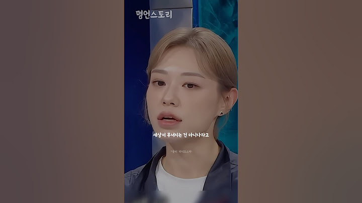 전세계가 주목한 사격스타 김예지 선수, ‘저는 말의 힘을 믿습니다’ #일론머스크 #동기부여 #자신감 #인터뷰 #샤라웃 #shorts #명언 #명대사
