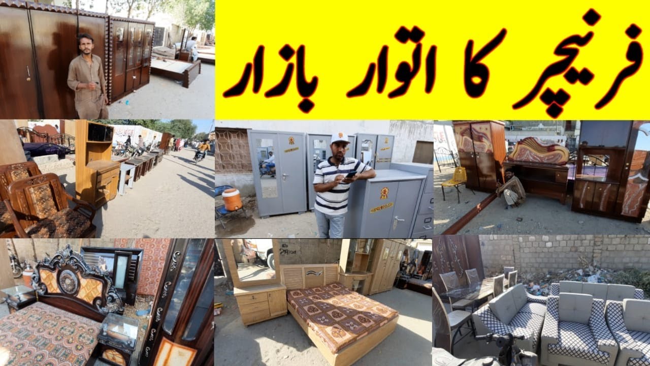 UP More Karachi Sunday Bazaar Furniture | Used Furniture Itwar Bazar | Cheapest Furniture Market |
