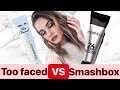 БИТВА БАЗ ПОД ТЕНИ | ЧАСТЬ 4 | TOO FACED VS SMASHBOX