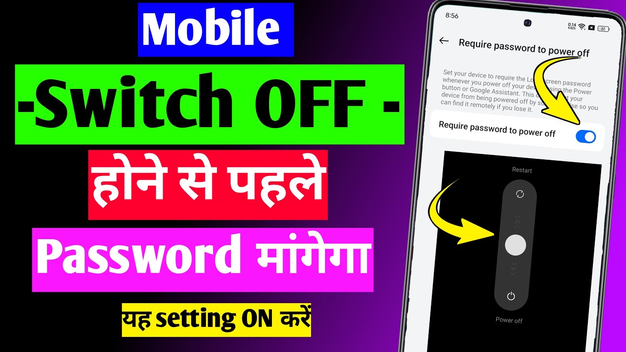 Mobile switch off hone se pahle password mange | how to set password ...