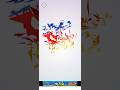 Polyspherepolysphere shorts youtubeshorts supertype Polyspherepolysphere shorts youtubeshorts supertype
