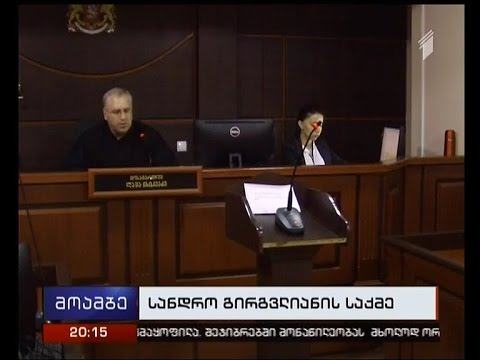 სასამართლომ დავით ჩხიტუნიძის მიმართ პატიმრობა ძალაში დატოვა