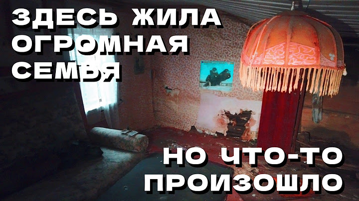 ОГРОМНЫЙ дом превратили в ЗАБРОШКУ на хуторе. СТРАННЫЙ диван и ДРЕВНИЕ фотографии. Дом РЫБАКА #34