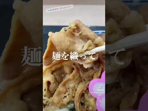 手織うどん滝音の「足踏みしない」理由とは？連日大行列を生む独自製法と絶品メニューの正体