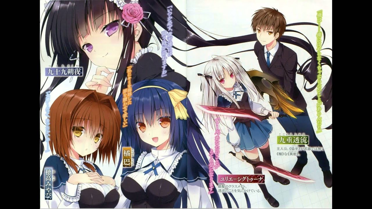 Absolute Duo Episode 1 HD Opening song