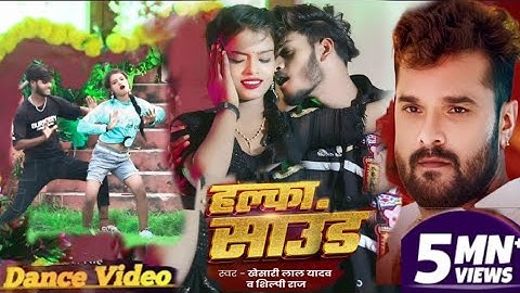#Dance VIDEO/ हल्का साउंड /Khesari lal yadav / halka saund #shilpi Raj # New Bhojpuri song_#apnaskd