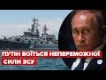 🔥 Флот РФ відійшов від берегів Одеси