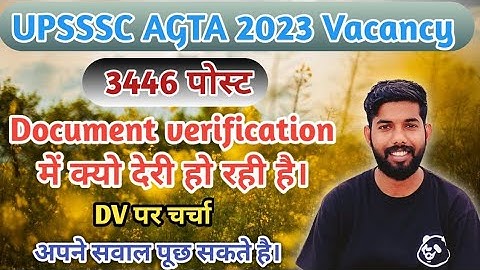 UPSSSC AGTA DOCUMENT VERIFICATION UPDATE | AGTA DV UPDATE BY ABHISHEK VERMA SIR 