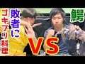 生物系最強YouTuberと究極のデスマッチをしてみた！！！
