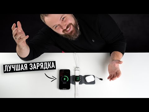 Видео: Можете ли да зареждате Apple Watch с Qi зарядно устройство?